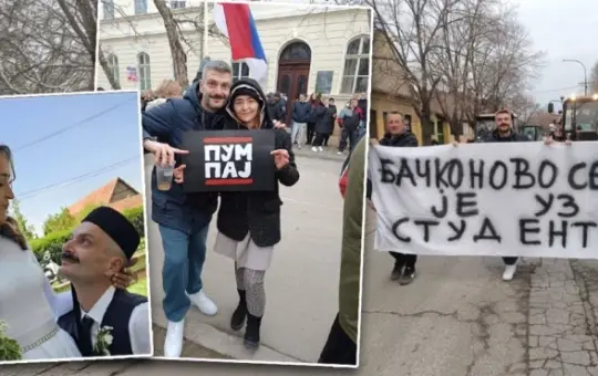 Маја Шупица