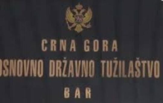 ОДТ Бар