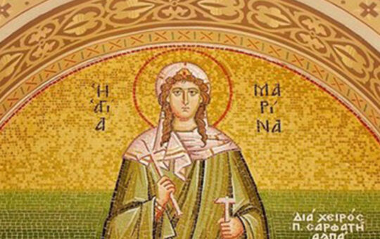 Огњена Марија