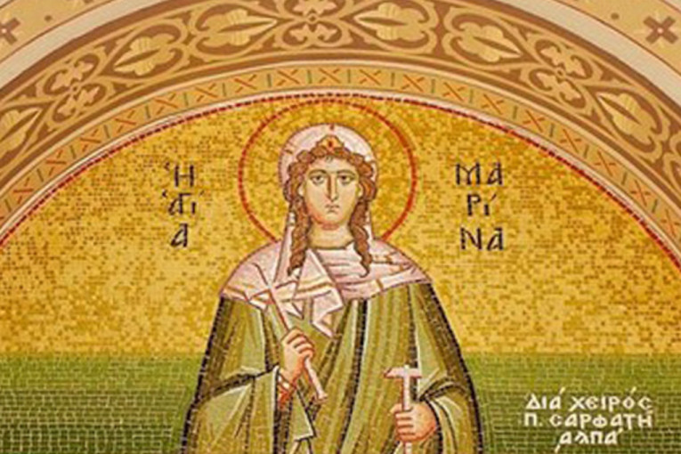 Огњена Марија