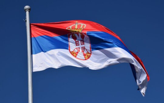 Србија