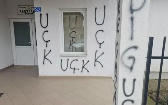УЧК графити Липљан