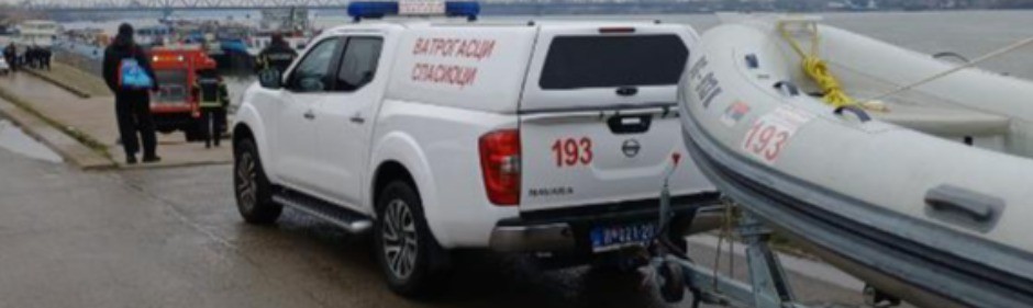 ватрогасци