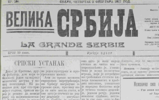 велика-србија-новине-1917-солун