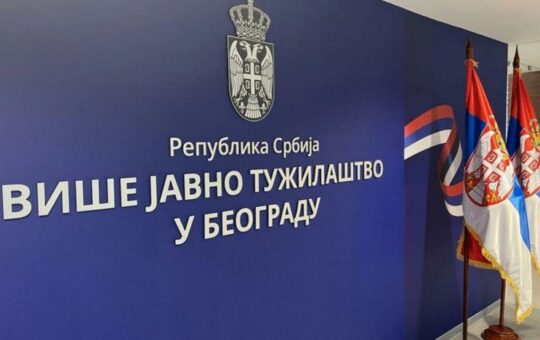 вјт