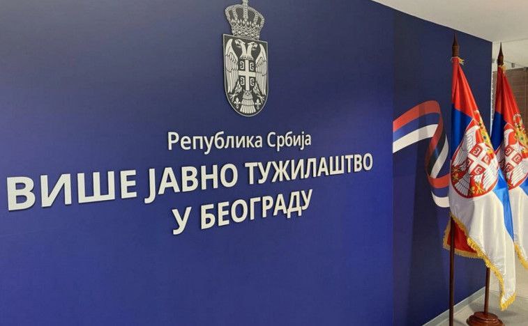 вјт