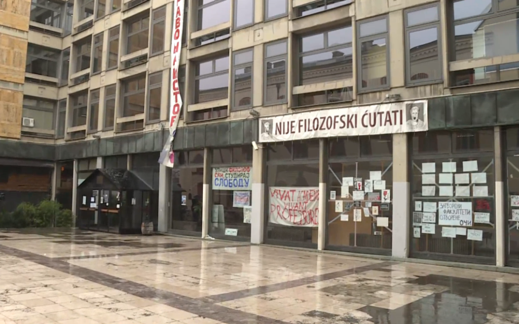 Филозофски