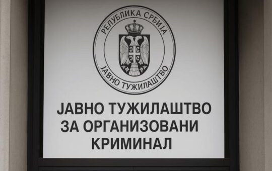 ЈТОК