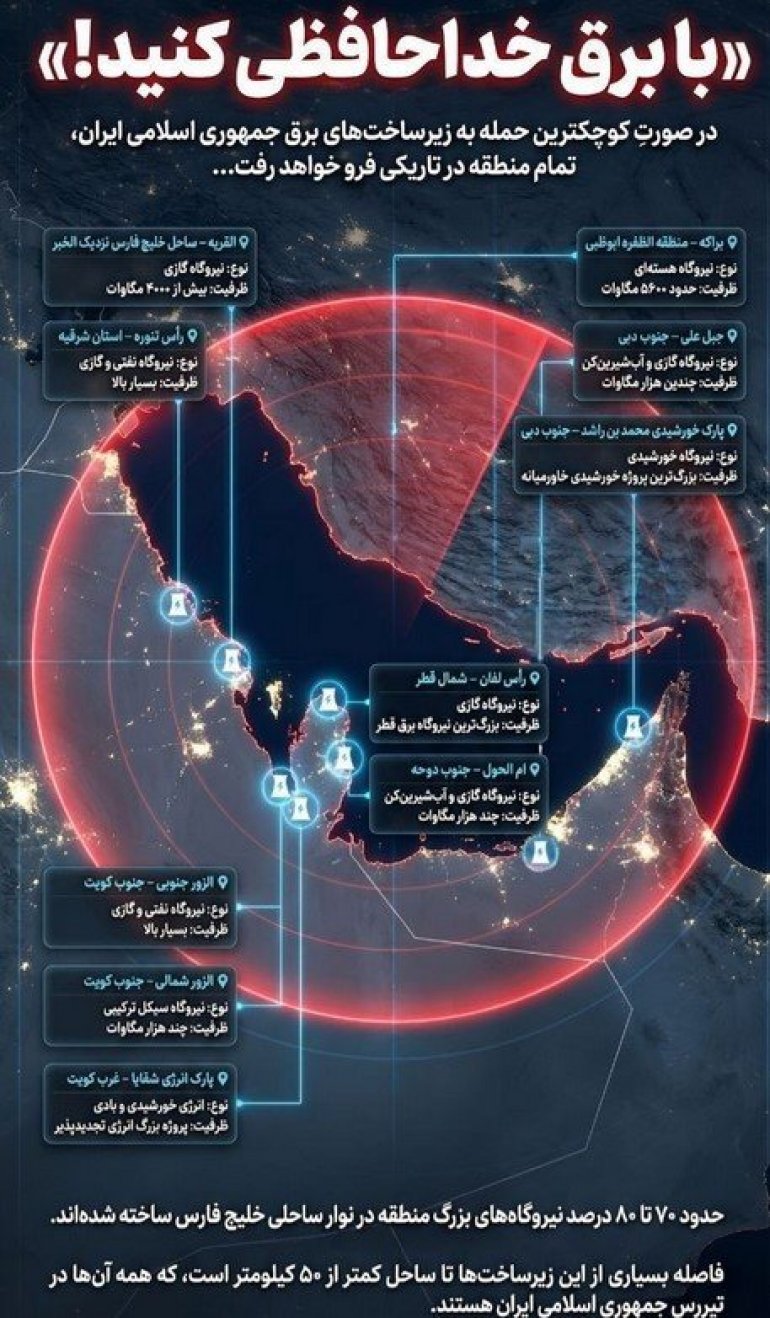 682297_iran-mapa_iff