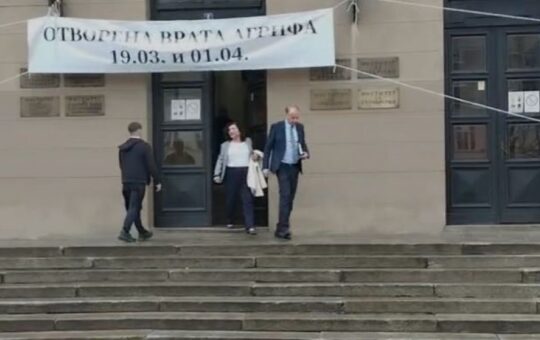 Филозофски