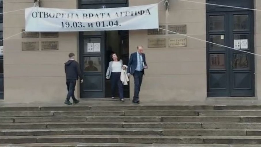 Филозофски