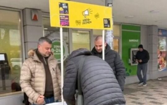 аранђеловцу