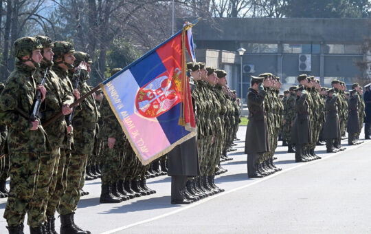 Србија