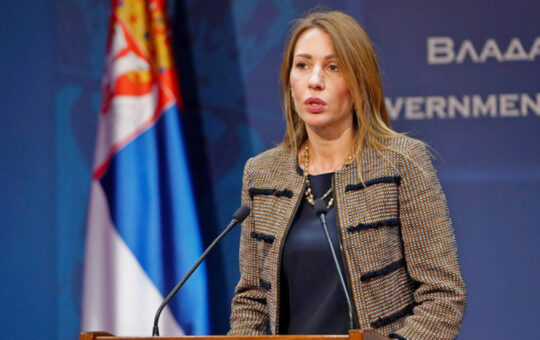 Србија