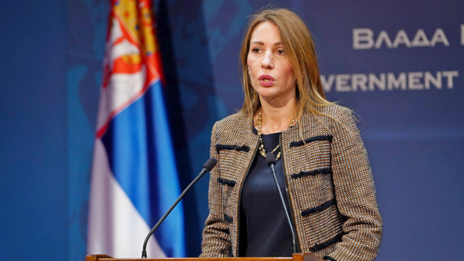 Србија