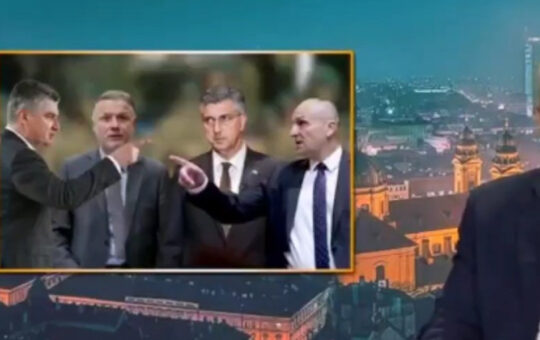 Хрватска