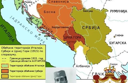 Балкан