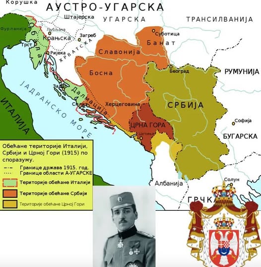 Балкан