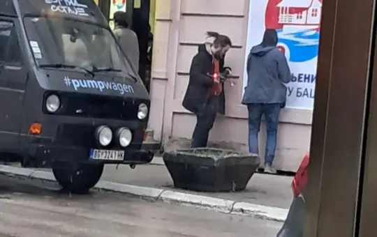 Екстремисти из Београда у Бајиној Башти