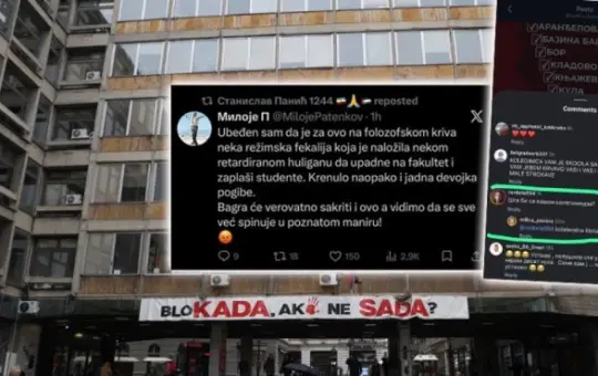Филозофски
