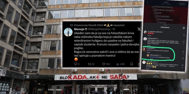 Филозофски