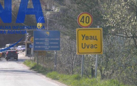 ГП Увац