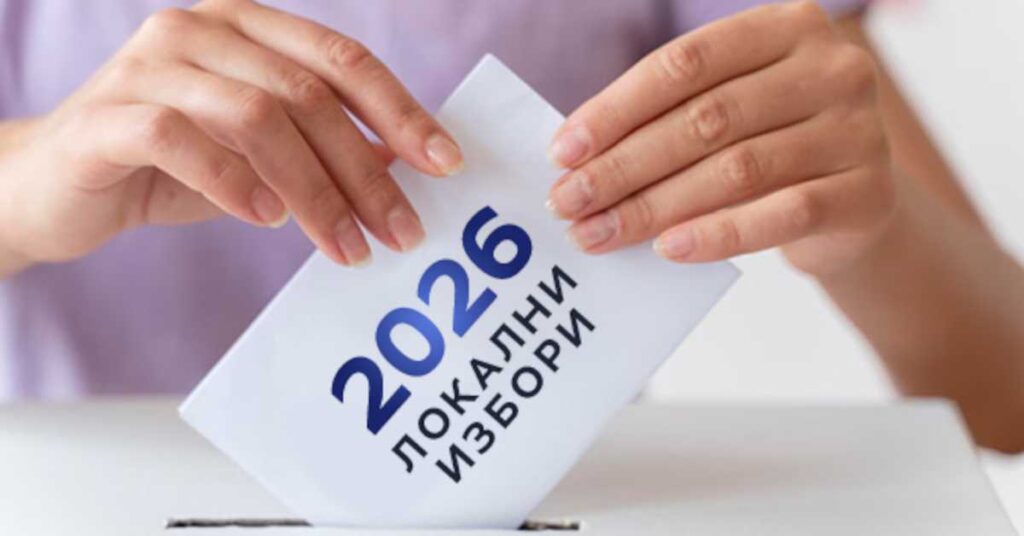 Локални избори 2026