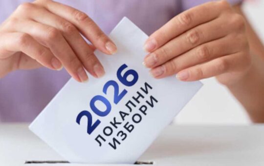 Локални избори 2026