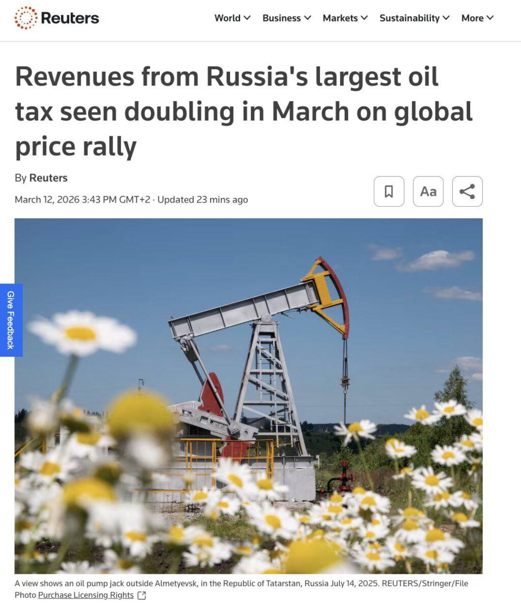 нафта ру