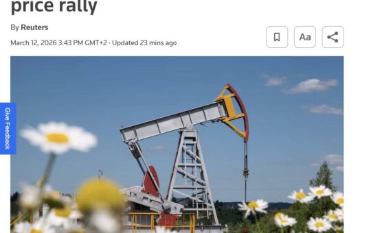 нафта ру