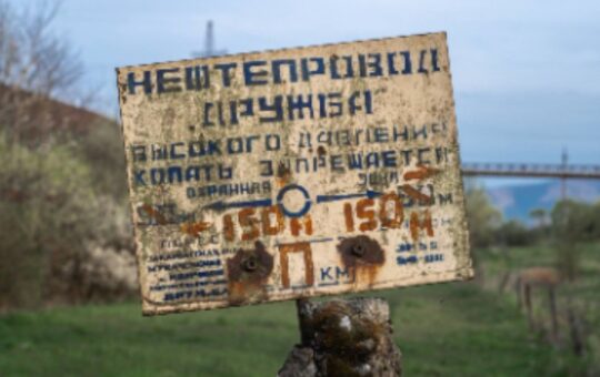 дружба