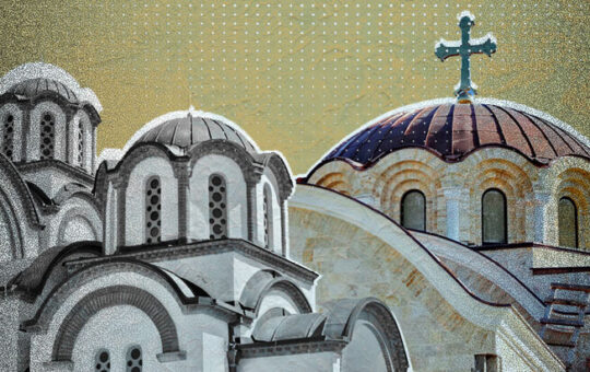 Небески свод