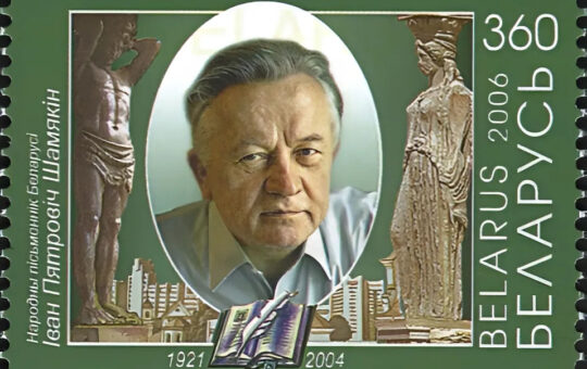 шамјакин