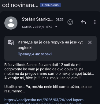 претње