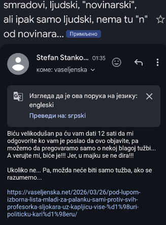 претње