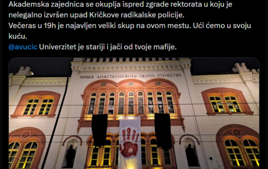 истрагу
