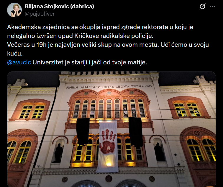 истрагу