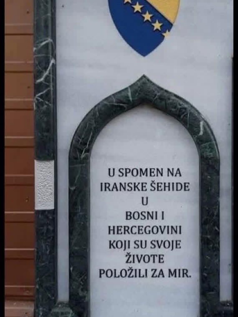 Споменик иранским монструмина у Босни
