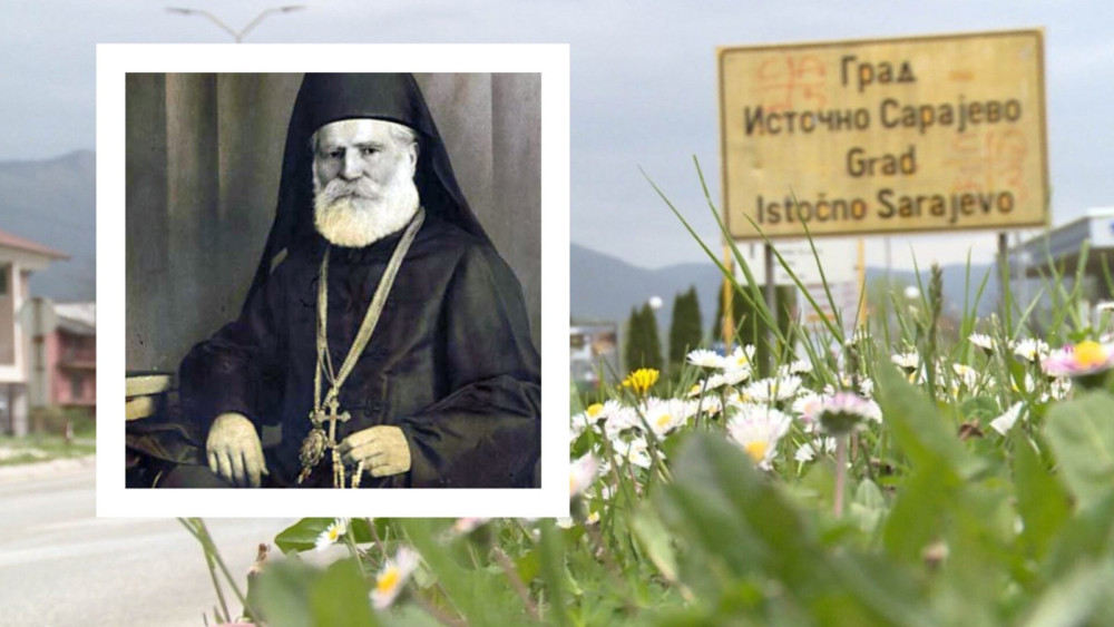 Свети Петар Сарајевски