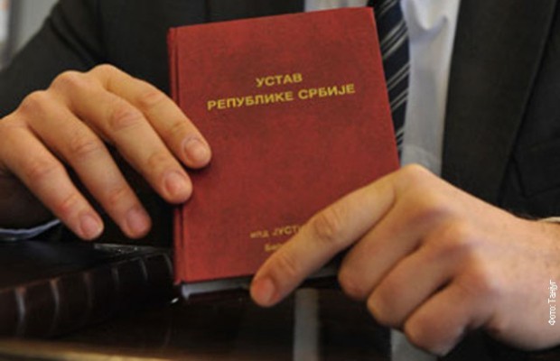 београду