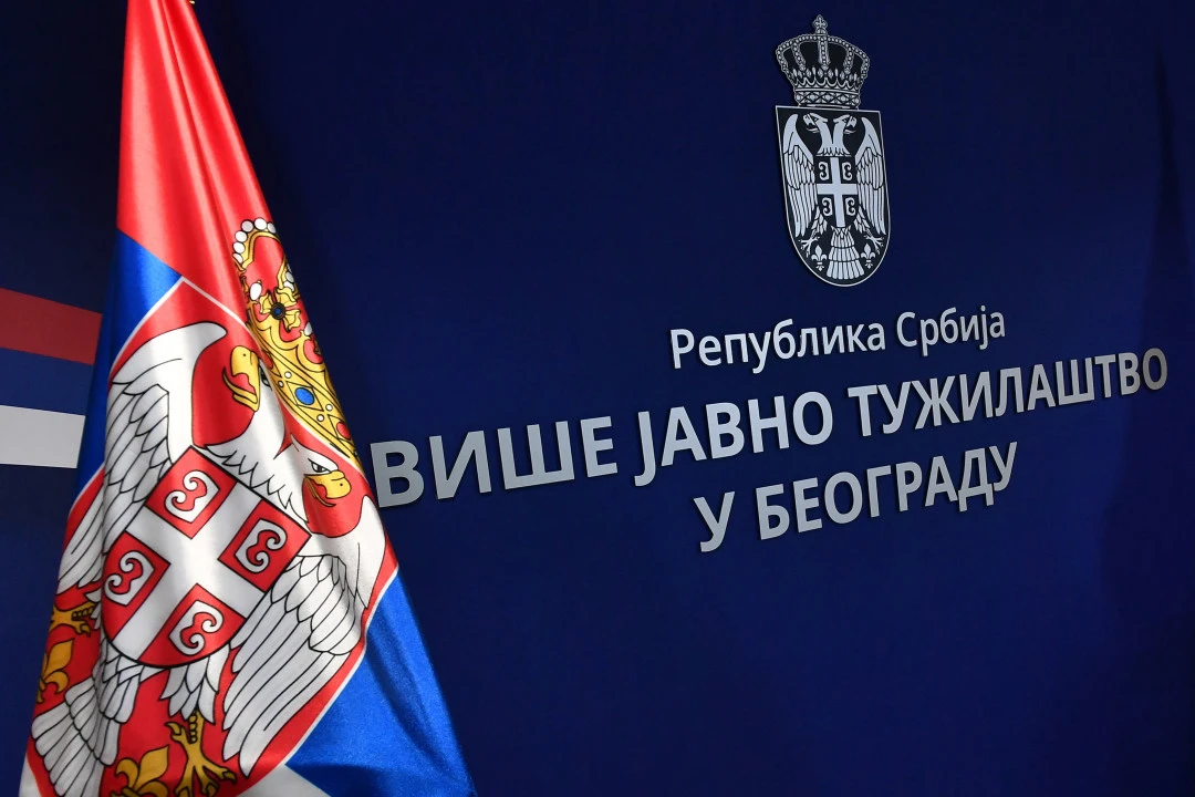 вјт београд
