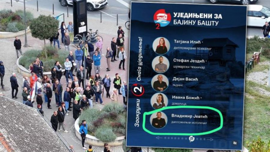 Владимир Јевтић