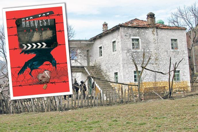 Жута кућа