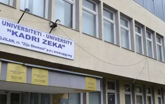 београду