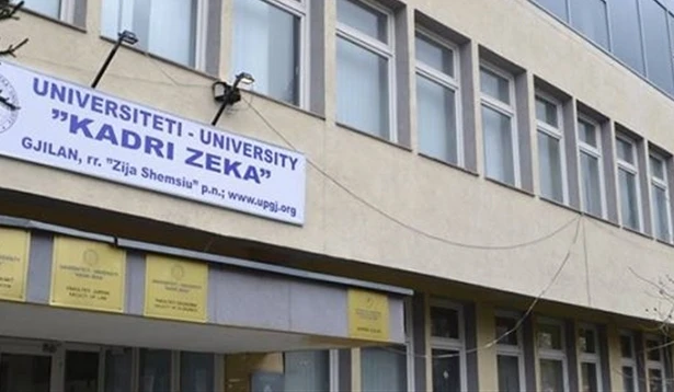 београду