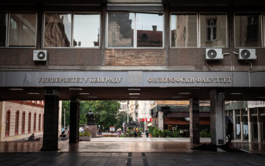 Филозофски