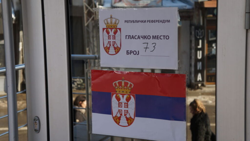 Вулин