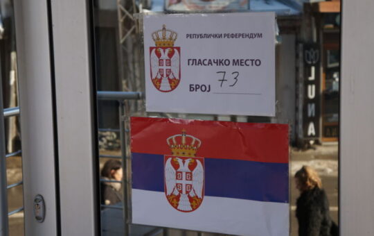 Вулин