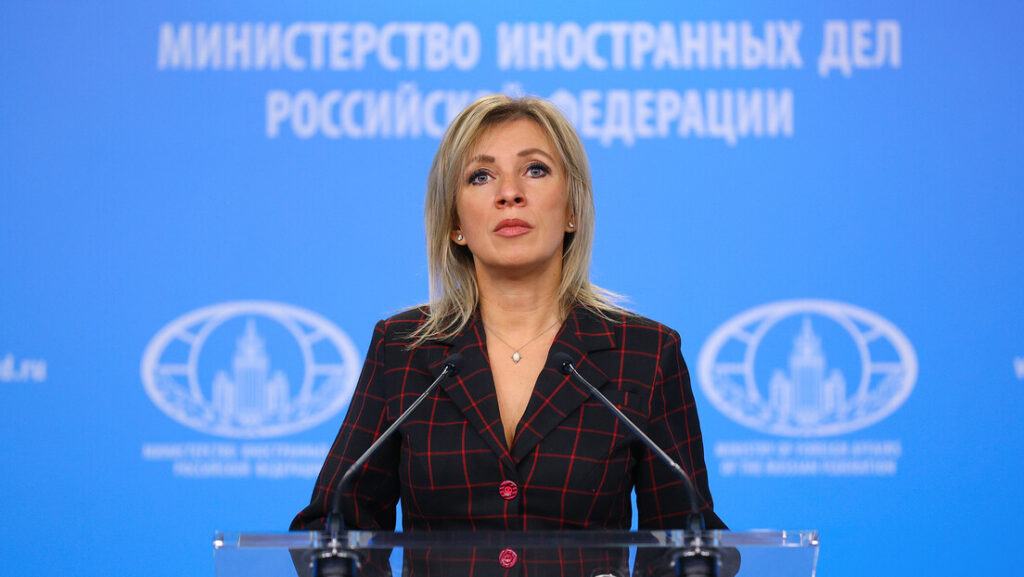 Захарова