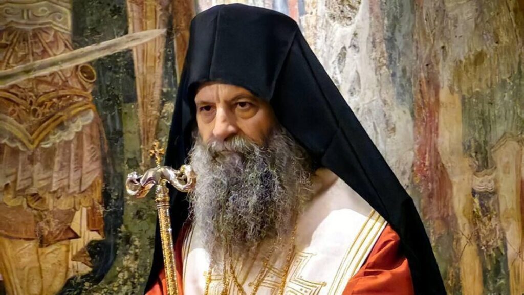 Порфирије